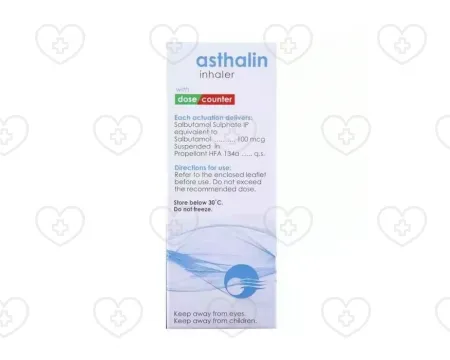 アスタリン吸入器（サルブタモール）｜処方箋なしで購入｜全国配送
