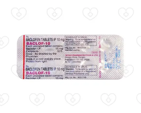 バクロフェンのオンライン購入 | 日本全国対応・処方箋不要