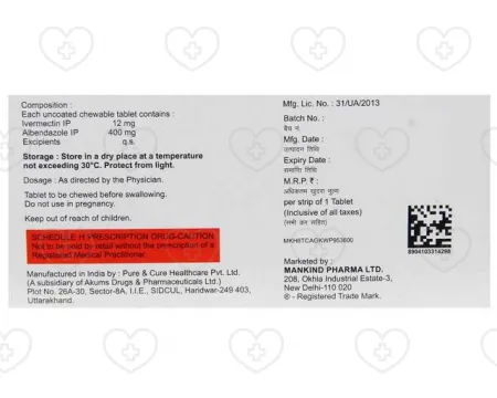 バンディプラス購入 - オンライン薬局