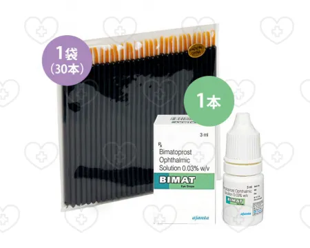まつげ成長促進！ビマト (BIMAT) 目薬のオンライン購入