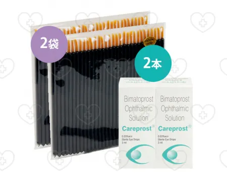 オンライン薬局でケアプロストを注文 - 日本全国配送対応