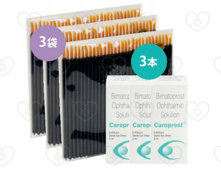 オンライン薬局でケアプロストを注文 - 日本全国配送対応