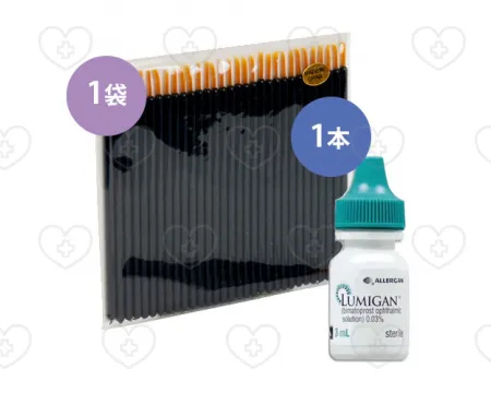 ルミガン＋アプリケーターセットを注文し、まつげの成長を促進するための日本への国際郵便配達