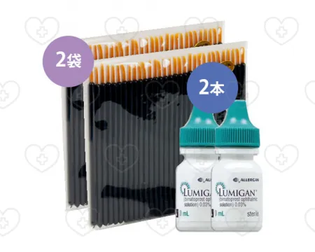 ルミガン＋アプリケーターセットを注文し、まつげの成長を促進するための日本への国際郵便配達