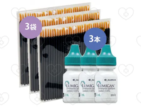 ルミガン＋アプリケーターセットを注文し、まつげの成長を促進するための日本への国際郵便配達
