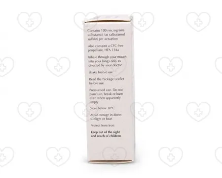 ベントリン吸入器通販｜処方箋なしで購入｜全国配送対応