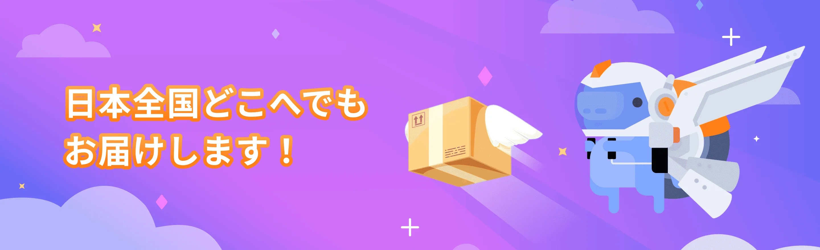Yakuhin.shop - お得なキャンペーン