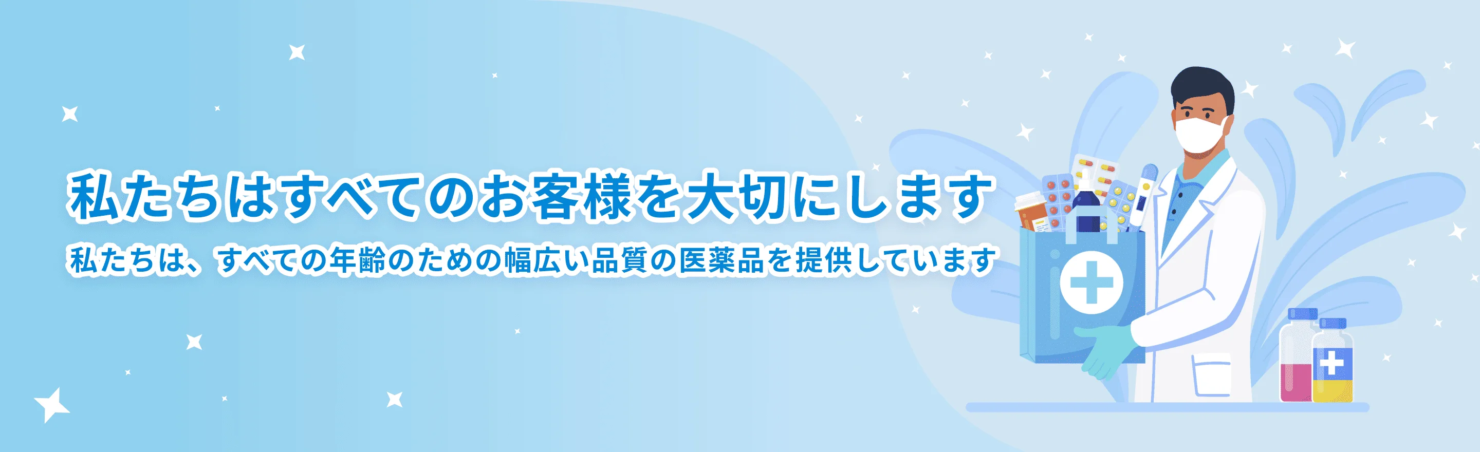 Yakuhin.shop - 高品質な医薬品